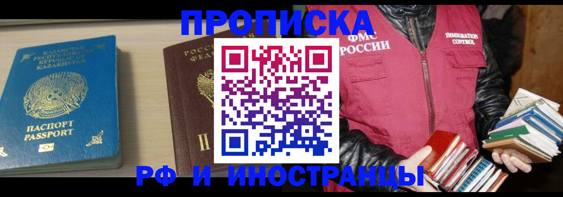 регистрация для школы в Урус-Мартане